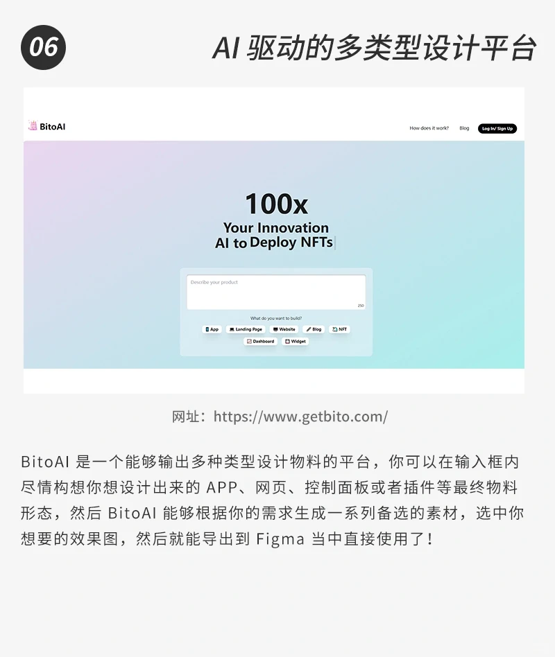 设计素材干货 I 实用设计工具网站合集