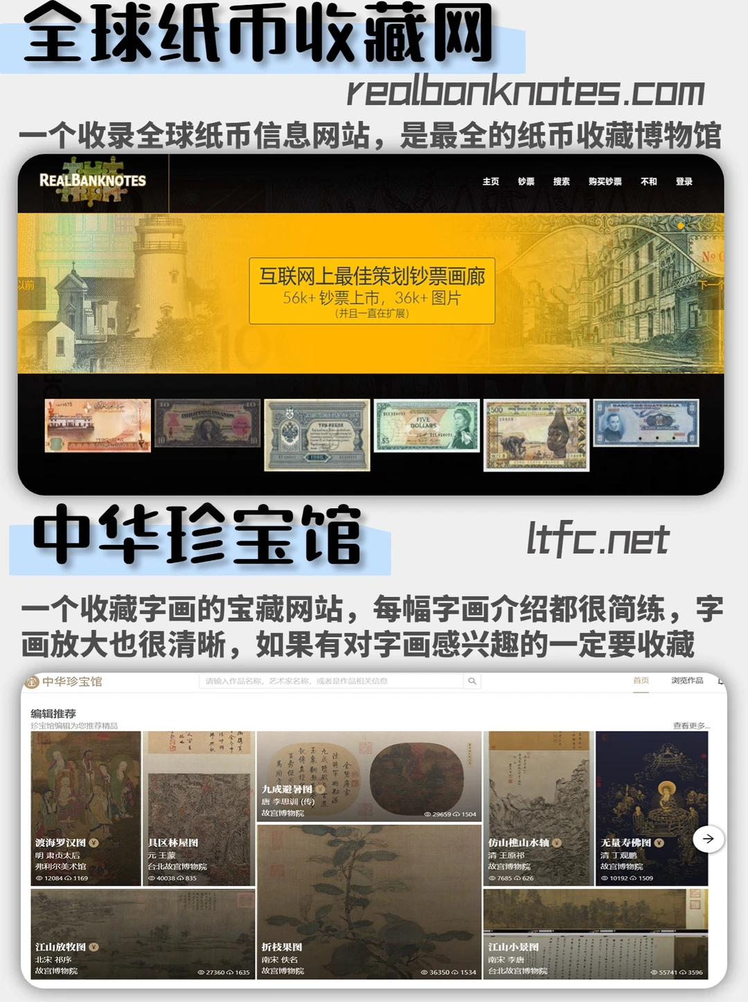 16个宝藏网站分享→资源+工具一网打尽