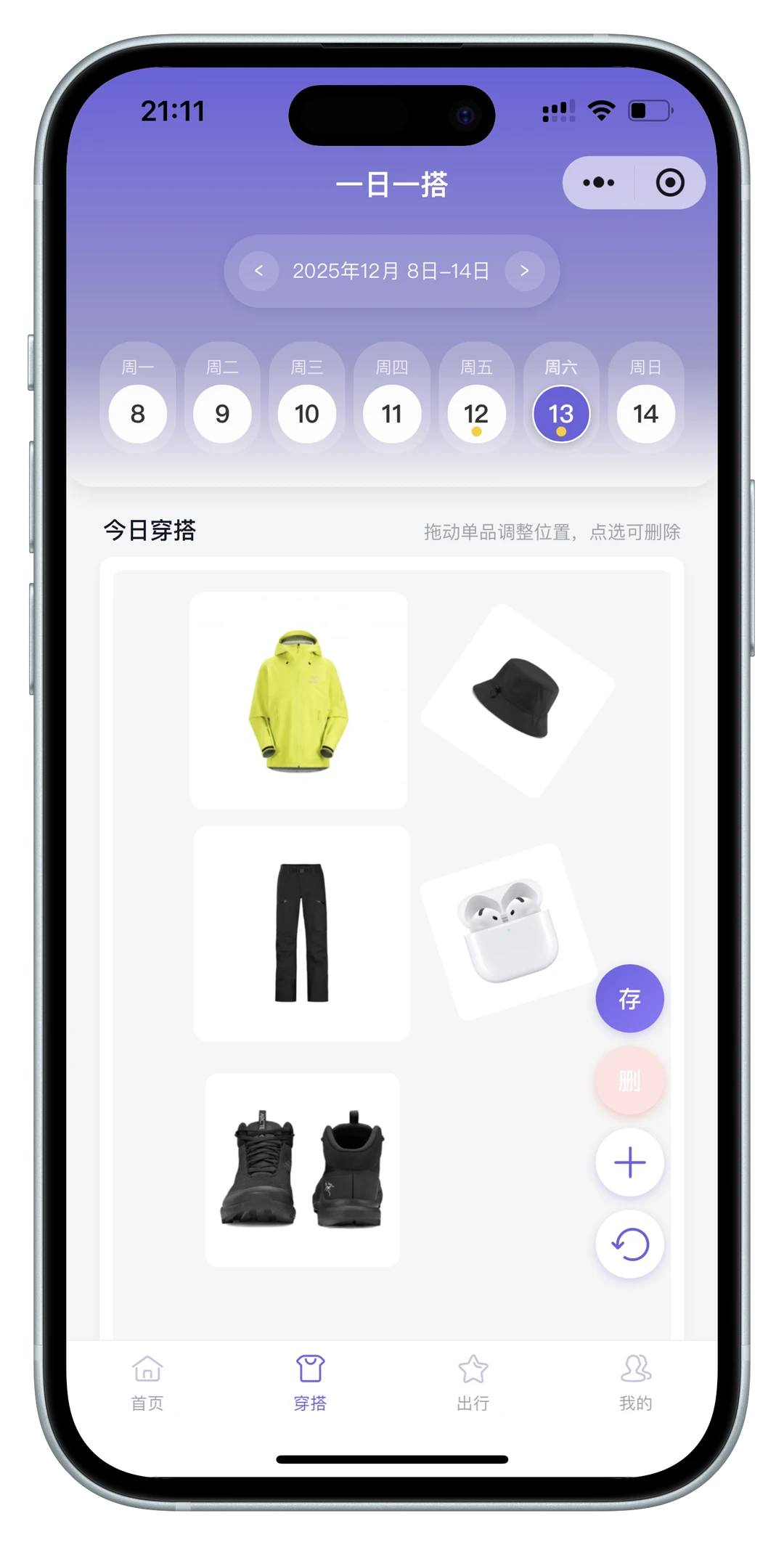 Cursor手把手开发的小程序上线啦