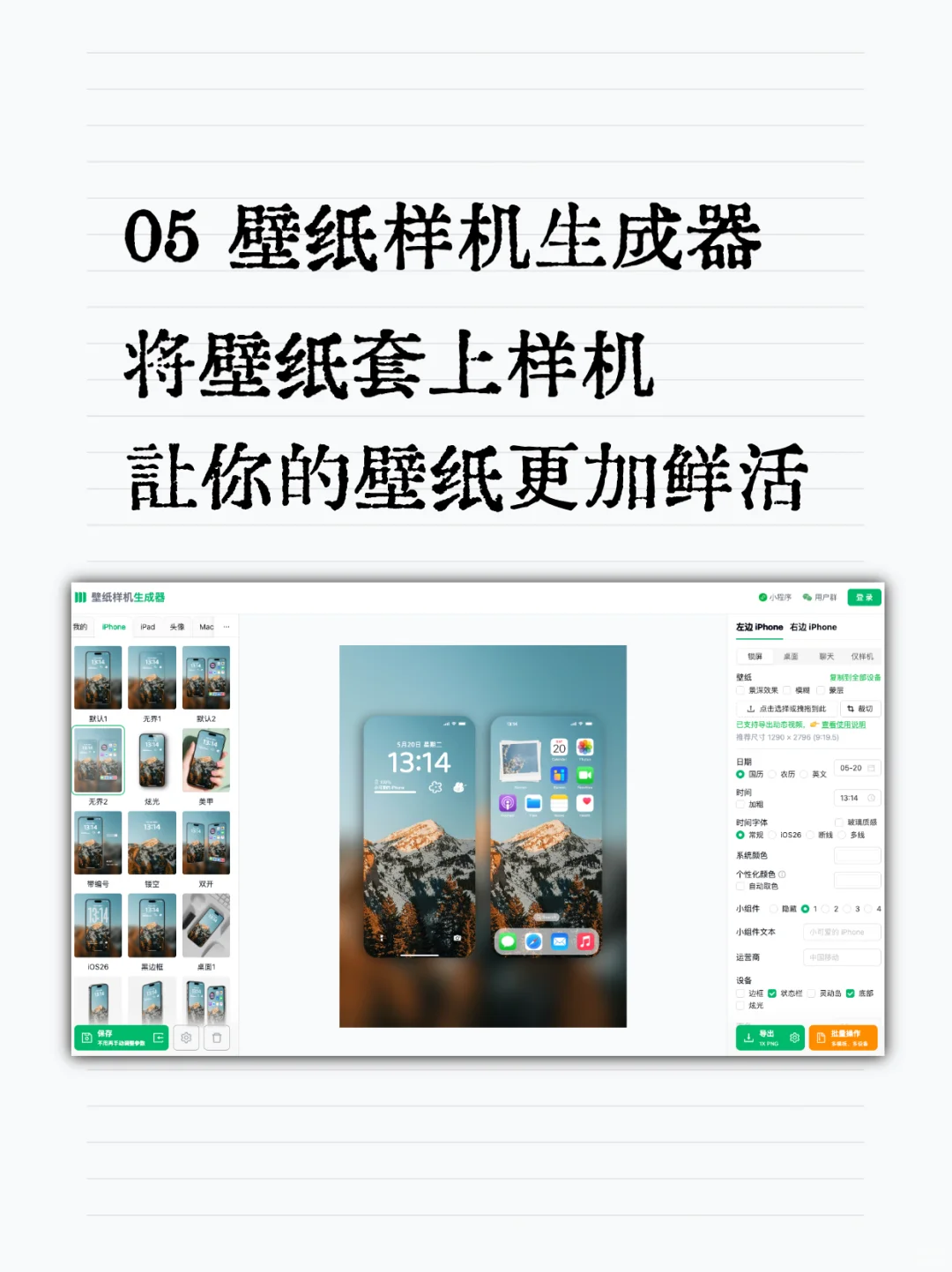 强大的网站推荐：5个图片处理工具🔥