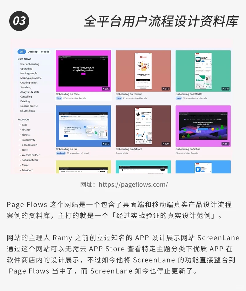 设计素材干货 I 实用设计工具网站合集