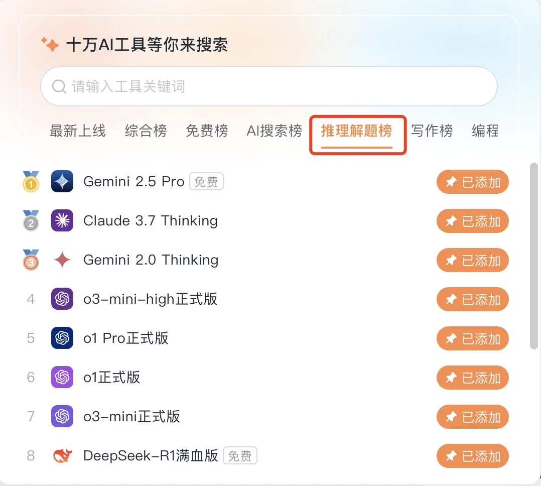 从此不求人😭一个AI导航网站搞定一切