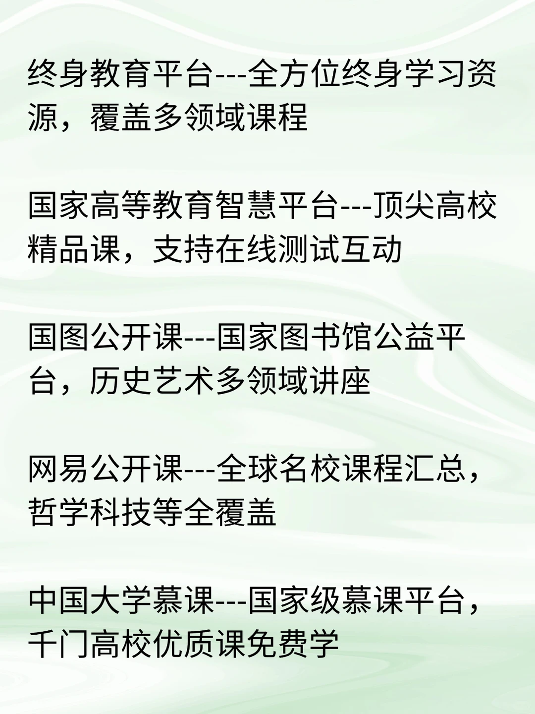 老司机私藏的神仙网站，离谱但有用