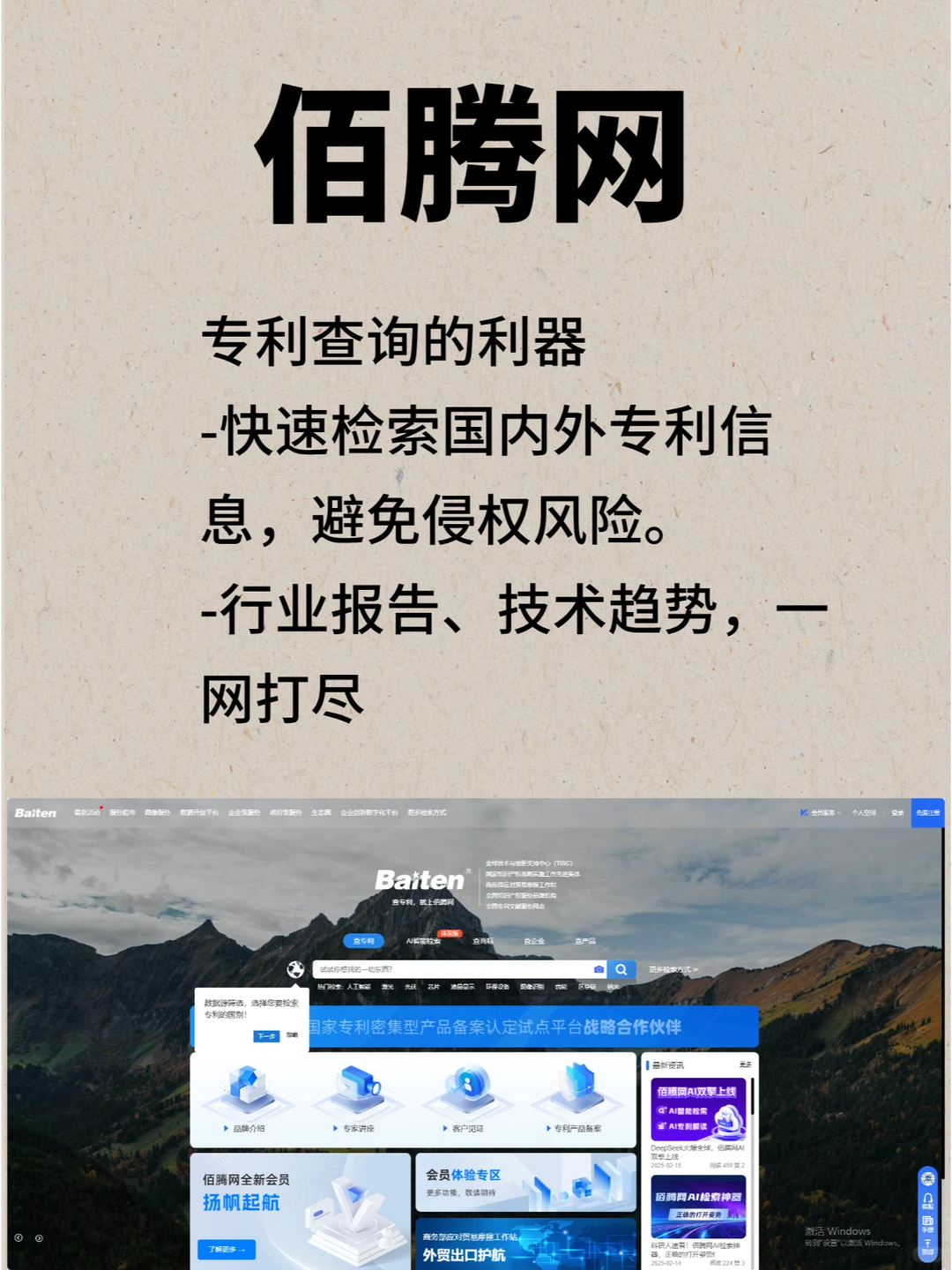 机械人一定要知道的几个宝藏网站👑