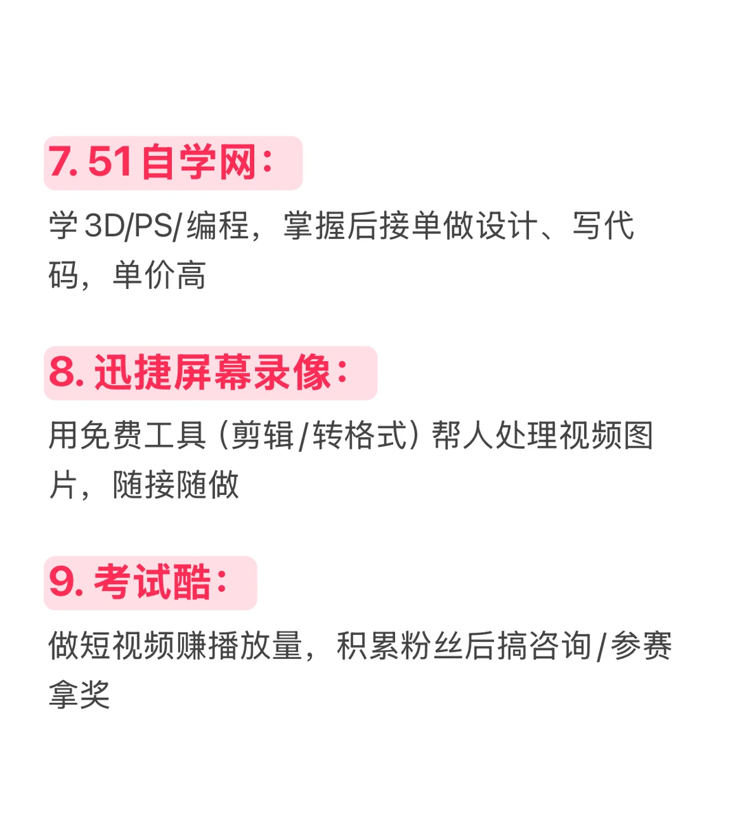 分享9个网站🔥🔥🔥