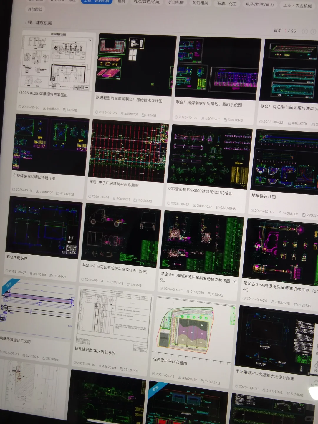 这个网站我愿称之为最🐮！