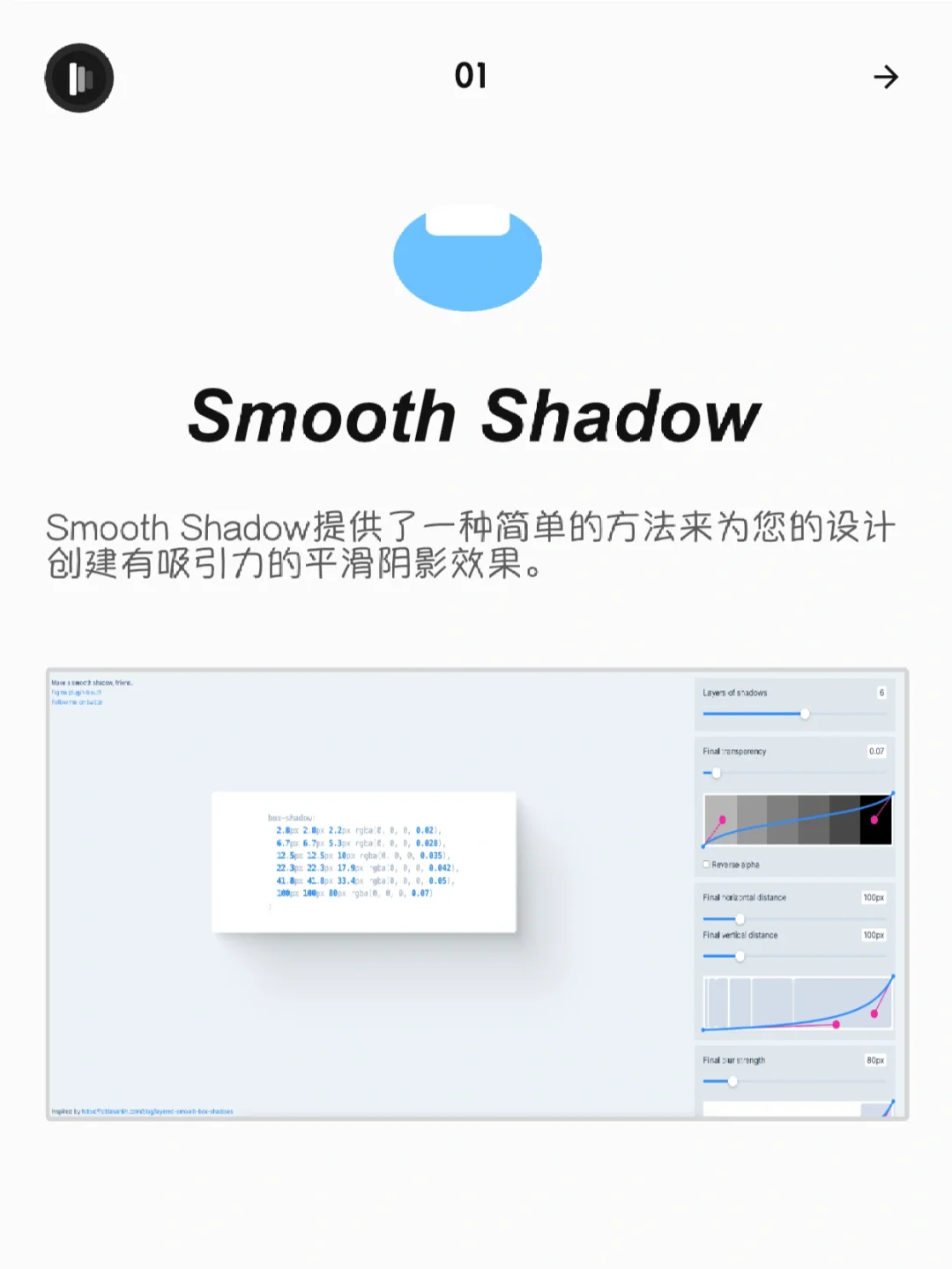 你必须要知道的CSS工具⚡️