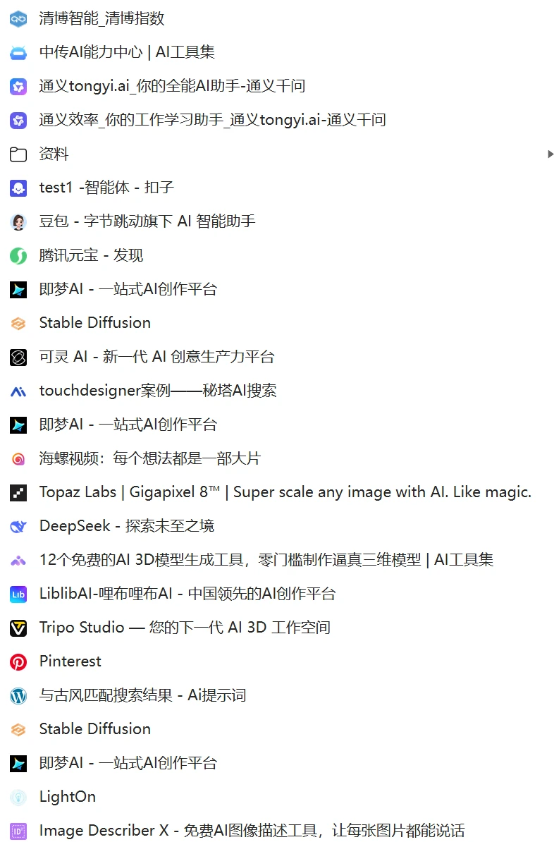 ai设计网站分享