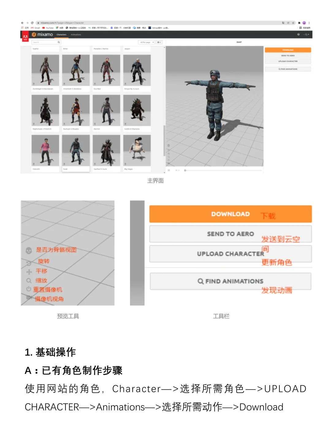 【干货】动画人必备的高质量神仙网站