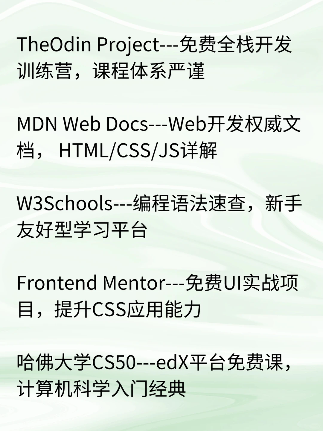 老司机私藏的神仙网站，离谱但有用