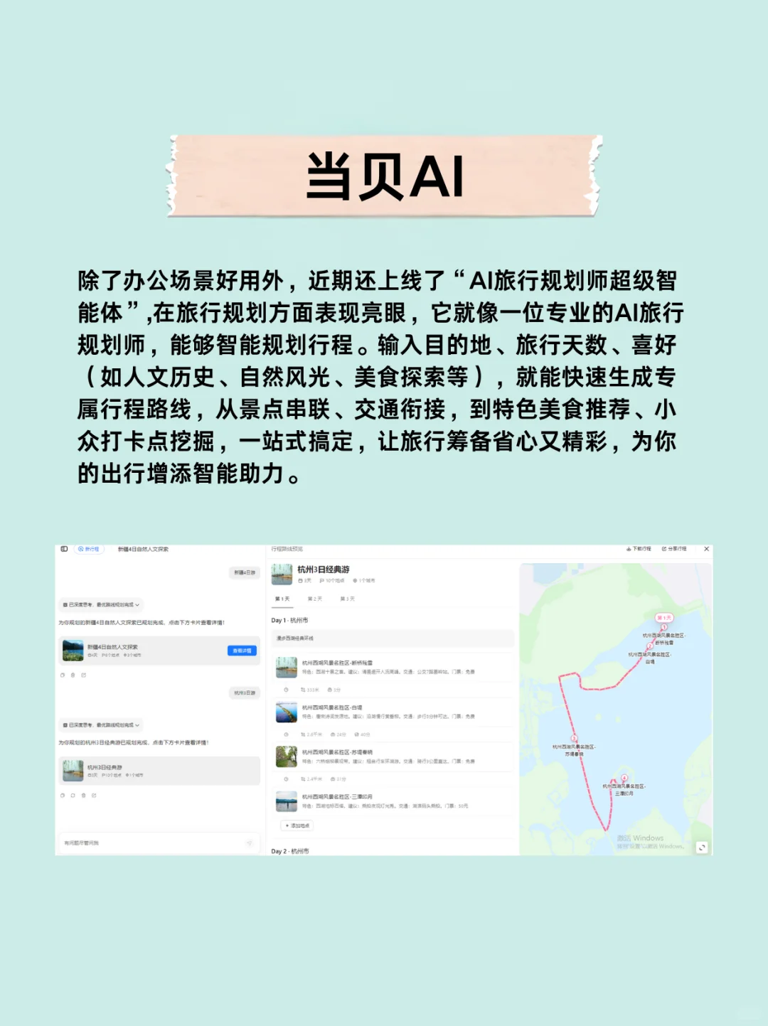 被问爆！8个白嫖资源的网站，免费又靠谱！