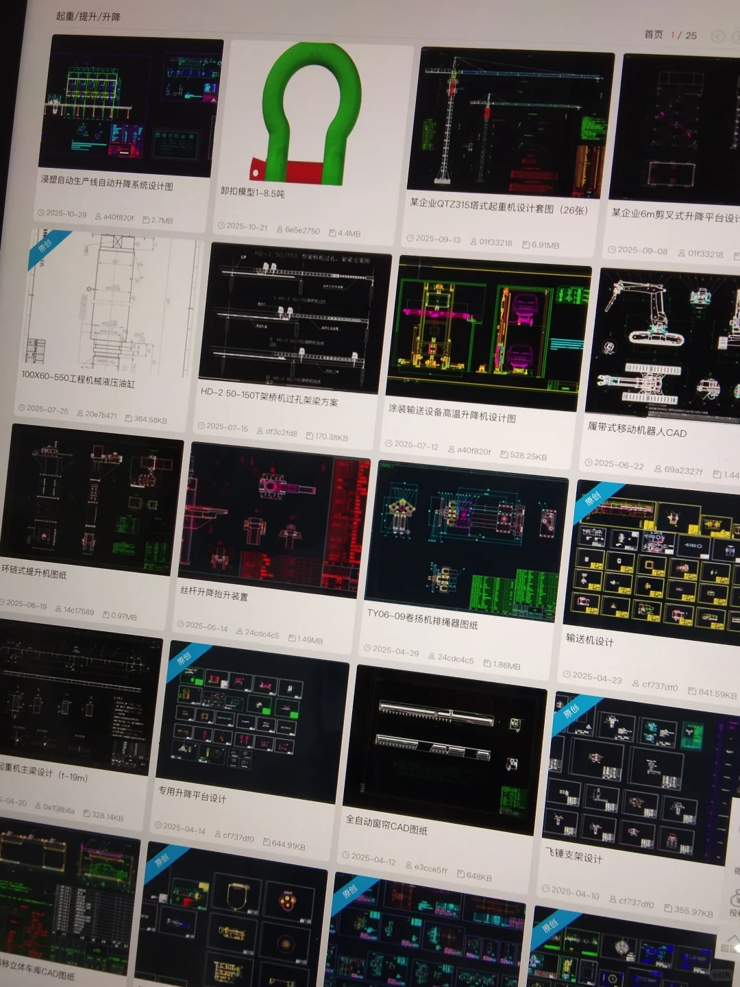 这个网站我愿称之为最🐮！