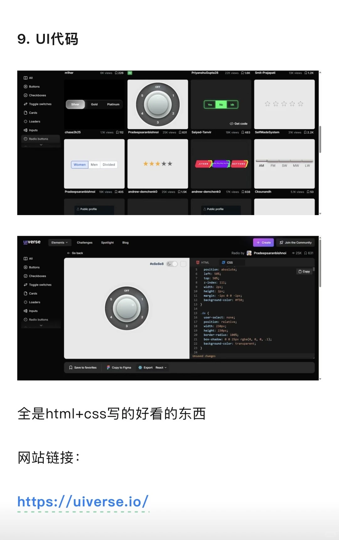 天！这些网站太香了！快收藏！亲测好用免费🔥