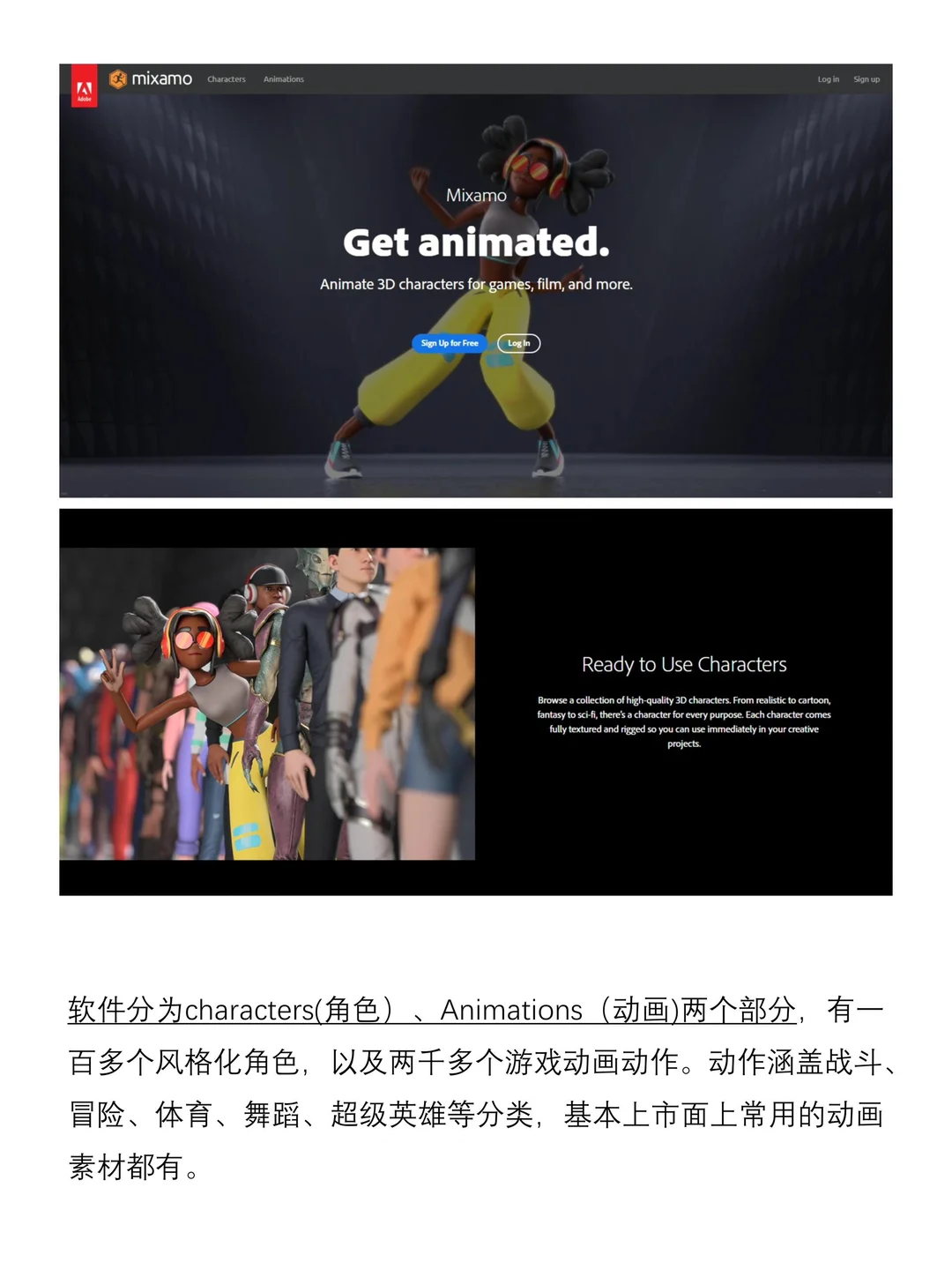 【干货】动画人必备的高质量神仙网站