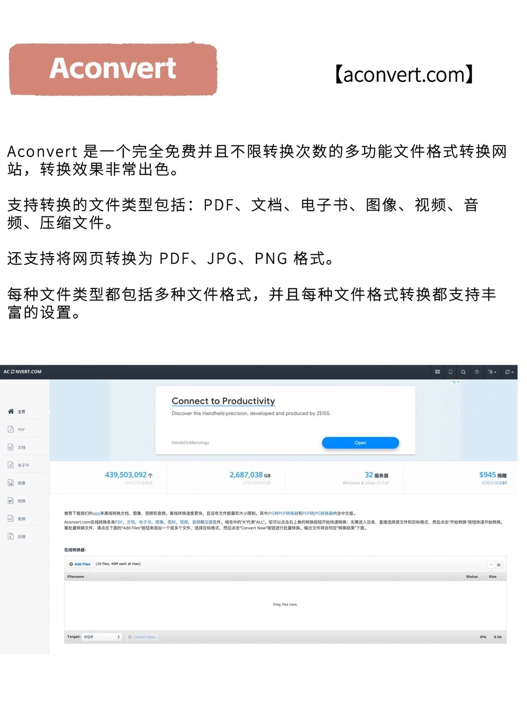 8个完全免费的宝藏级网站㊙️｜工作学习💪