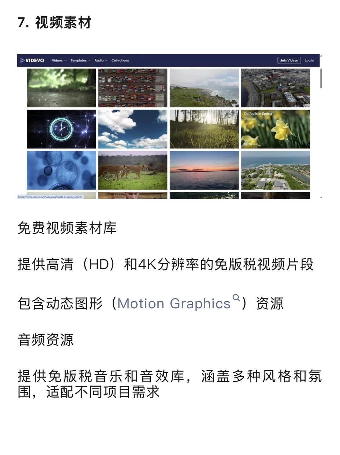 天！这些网站太香了！快收藏！亲测好用免费🔥