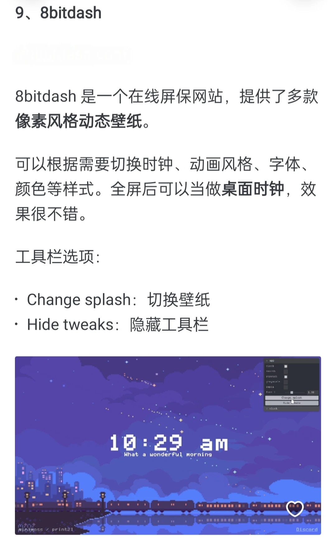 6个黑科技网站🌏永久不花💰钱系列