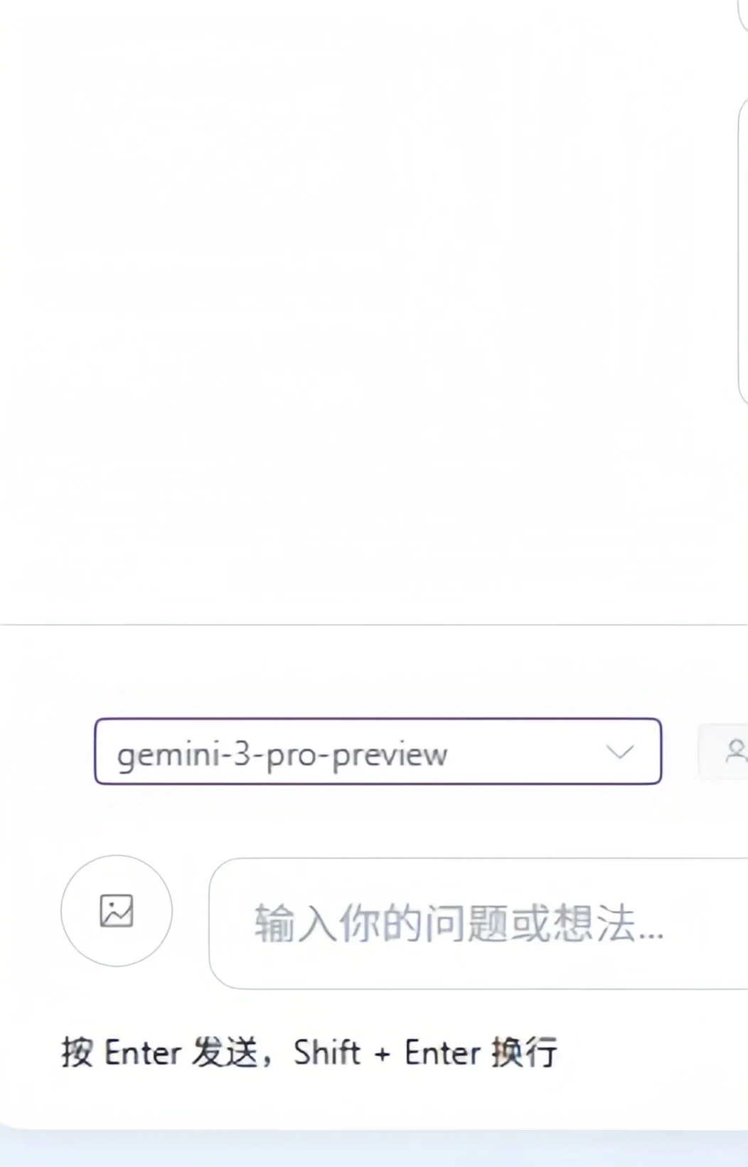 一个神奇的网站 国内免费用gemini3pro!