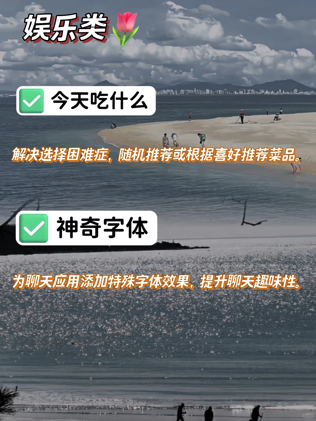 🔥50 款超实用小程序
