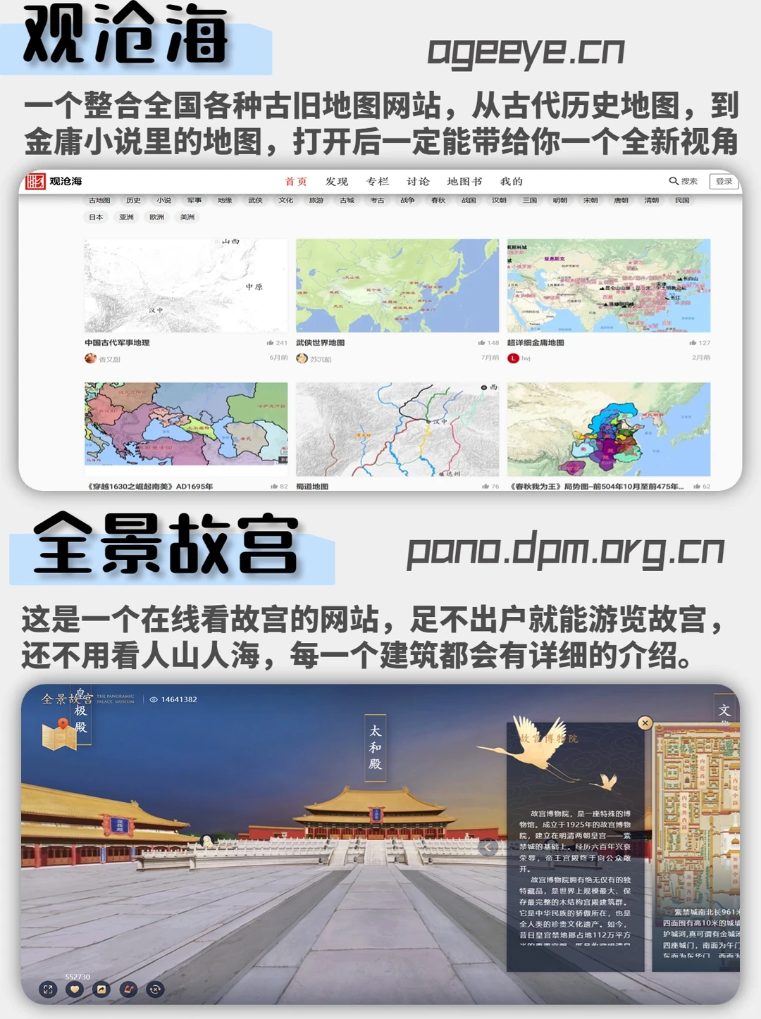 16个宝藏网站分享→资源+工具一网打尽