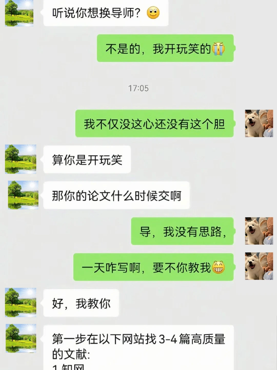 这是导师以为你知道的科研工具！！！