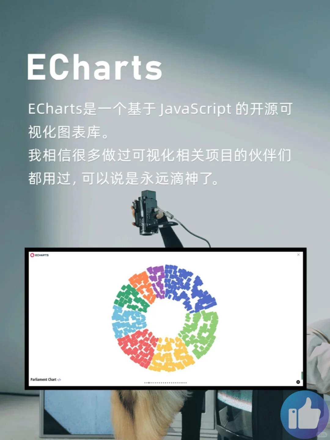 前端必备~~善用6个工具网站卷赢同事 ！！