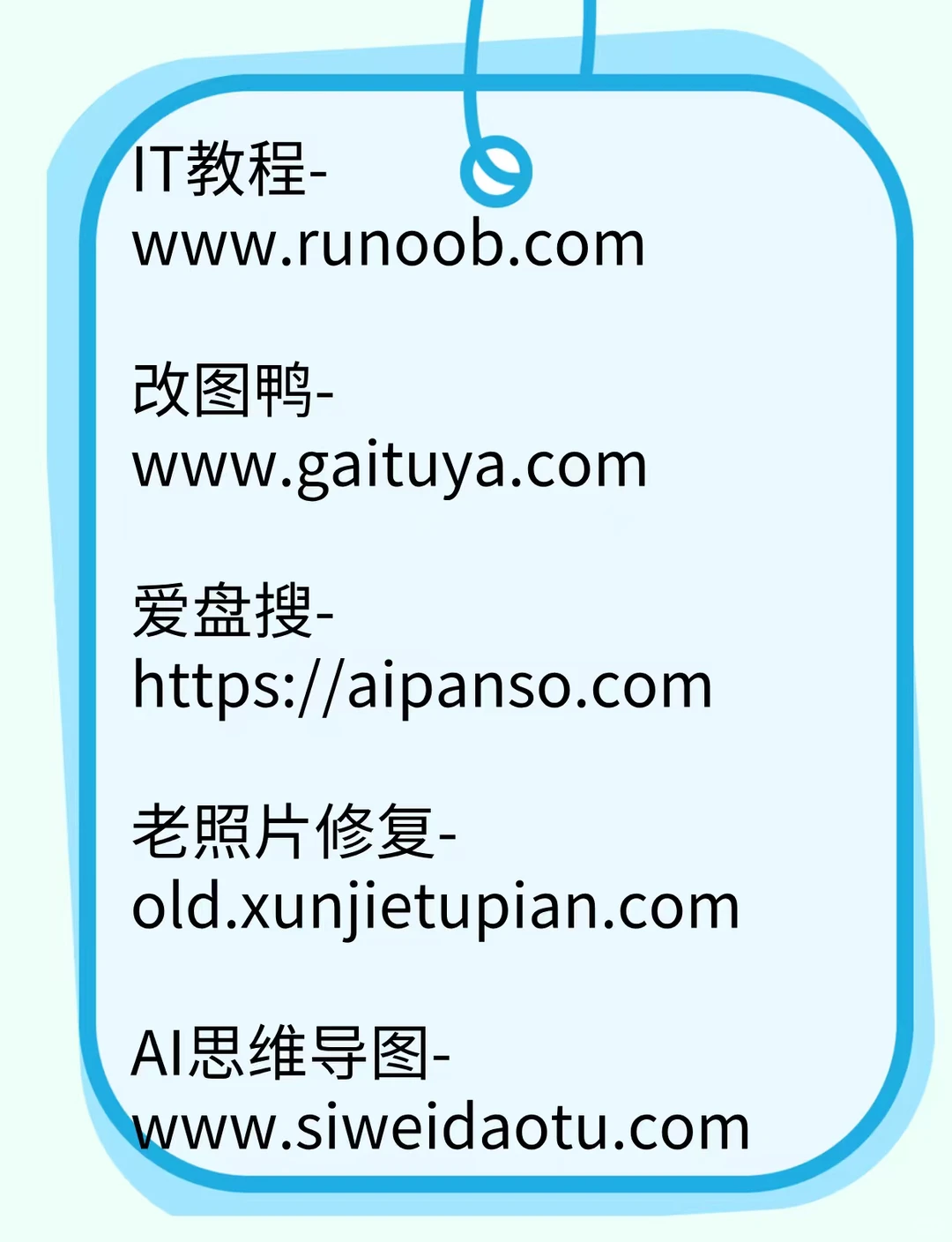 找全网资源网站哪里有大集合🔥