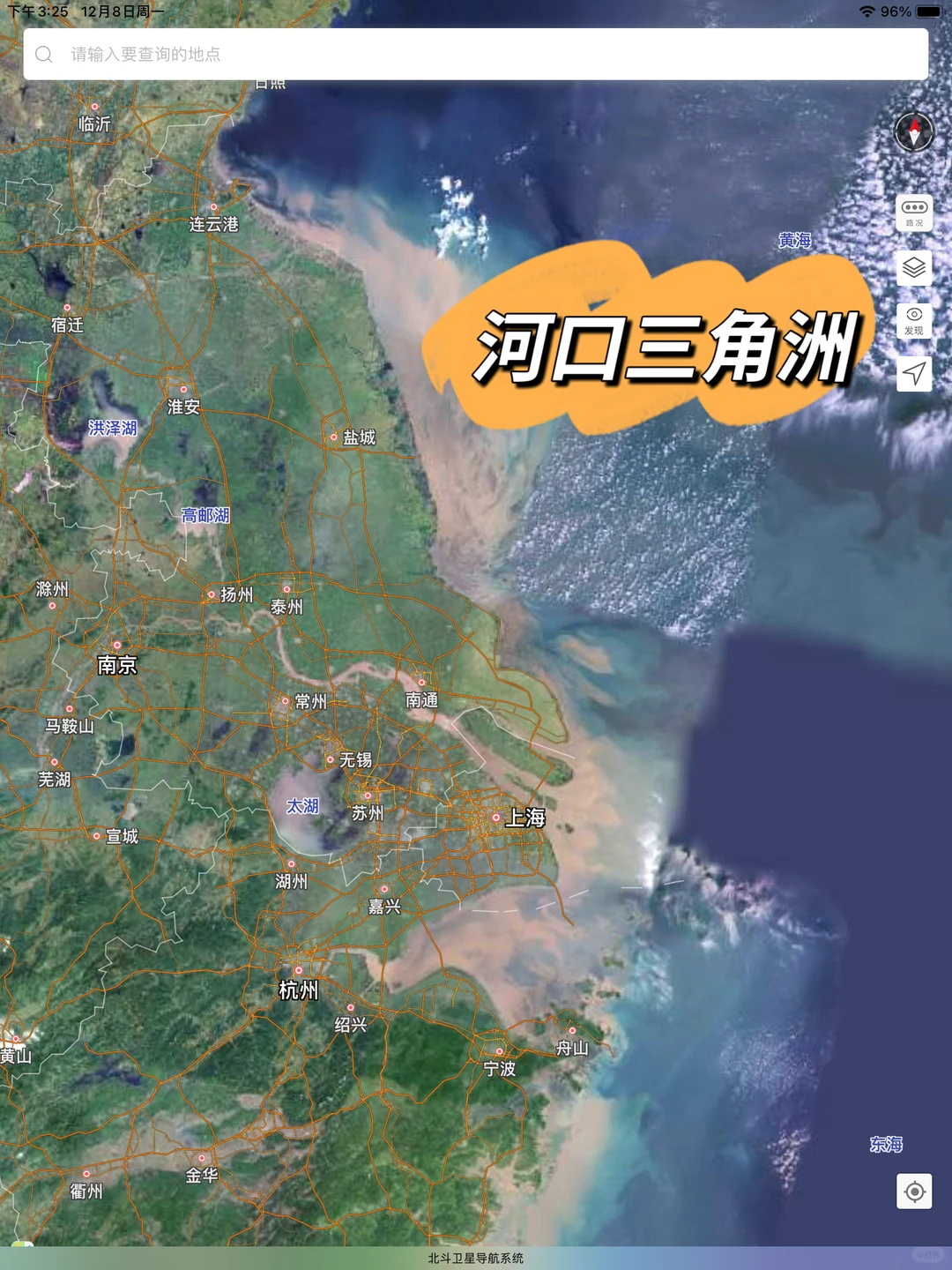 吐血整理🔥 地理老师常用工具大公开