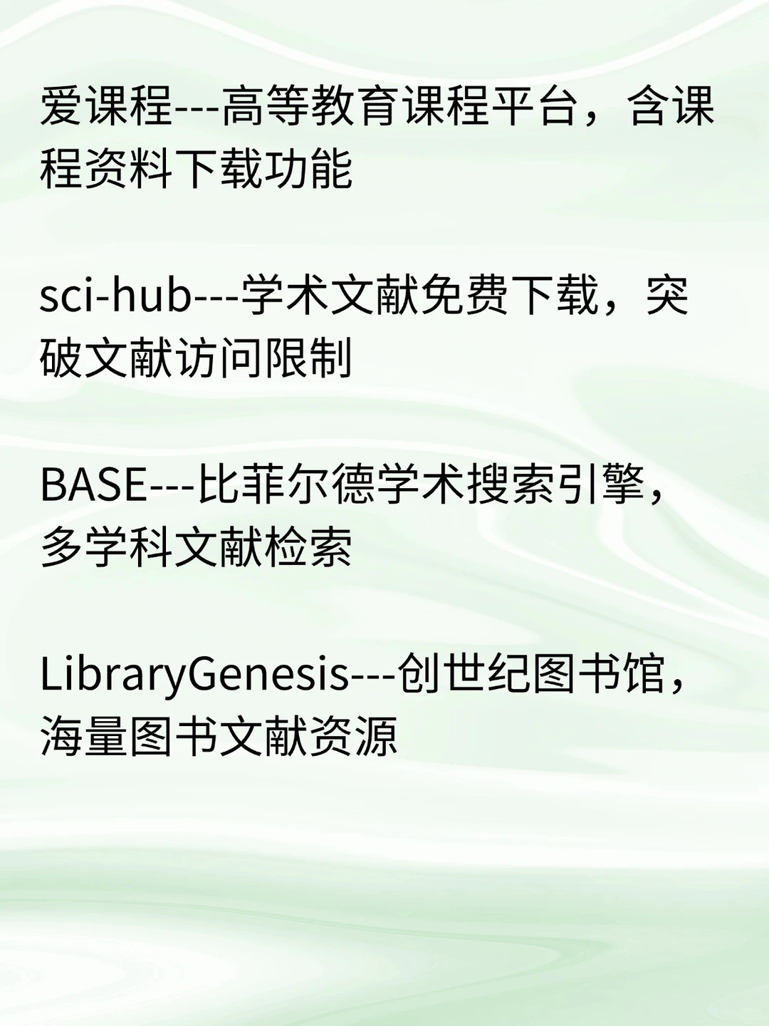 老司机私藏的神仙网站，离谱但有用