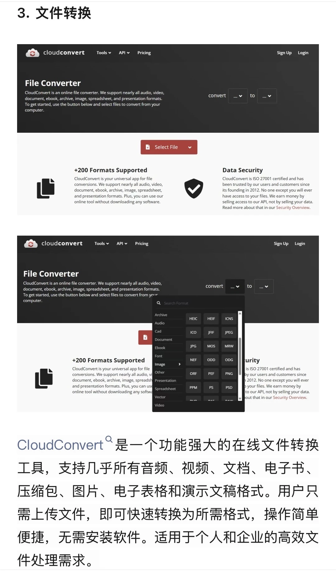 天！这些网站太香了！快收藏！亲测好用免费🔥