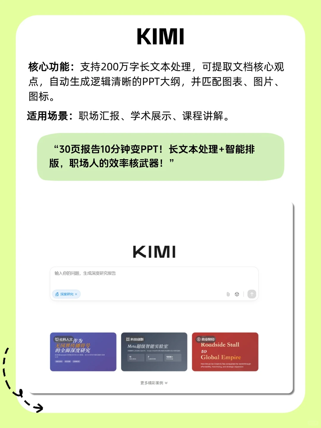 年度AI工具大盘点👀 设计师都在偷偷用