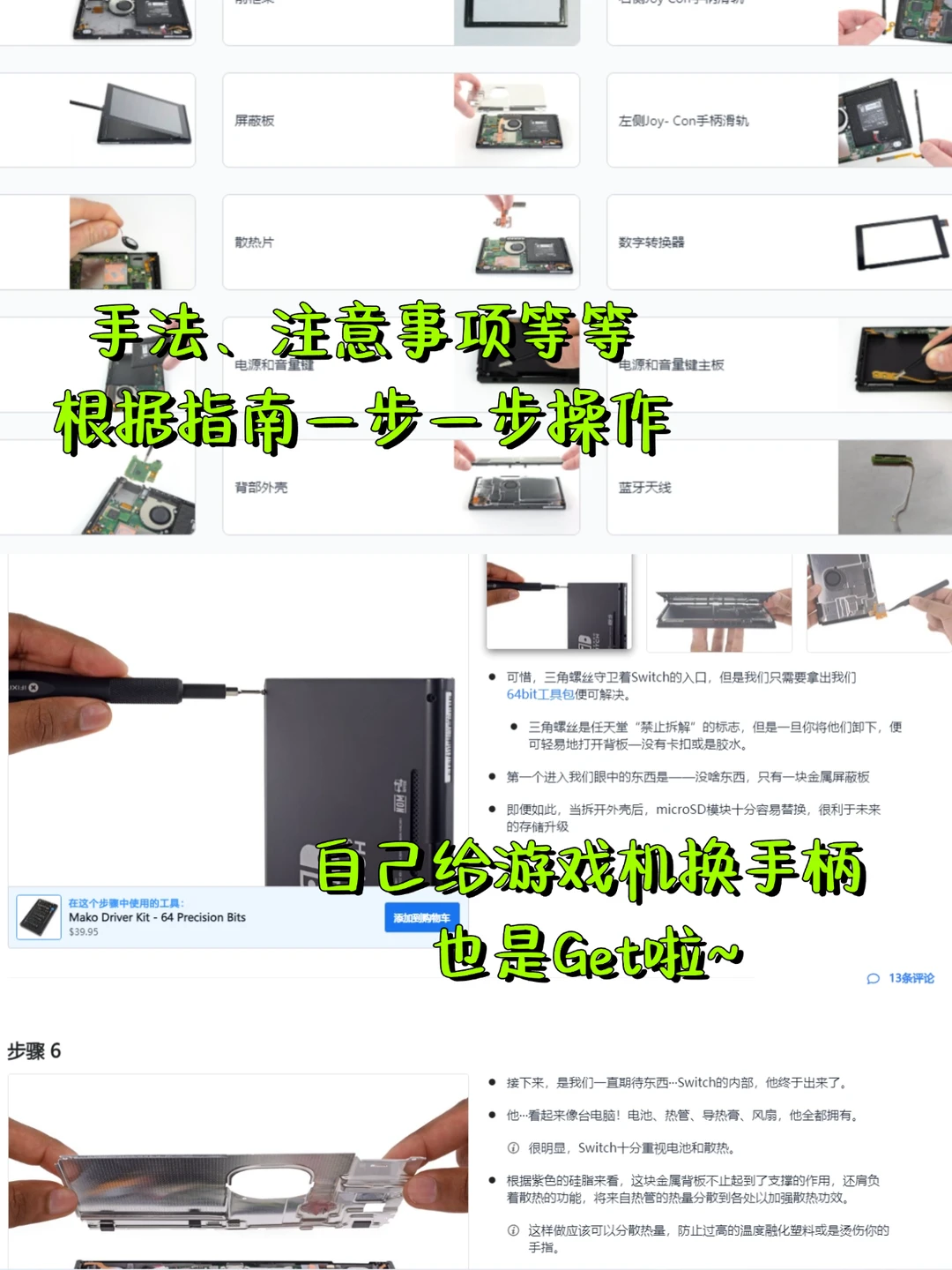 强大的网站推荐：DIY达人必备指南