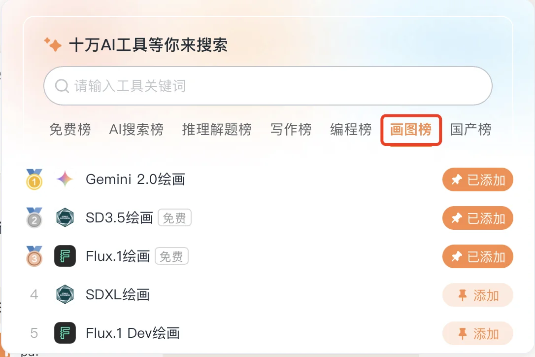 从此不求人😭一个AI导航网站搞定一切
