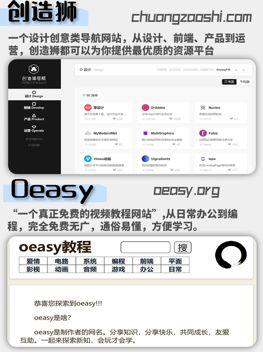 16个宝藏网站分享→资源+工具一网打尽