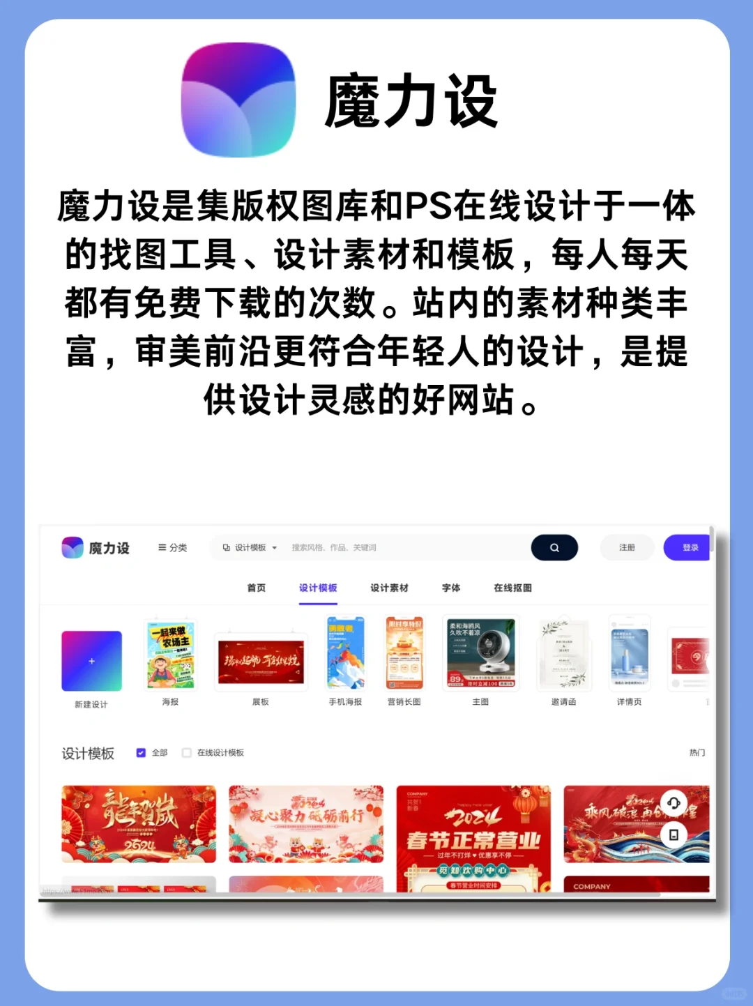 大厂设计师推荐🔥6个灵感网站