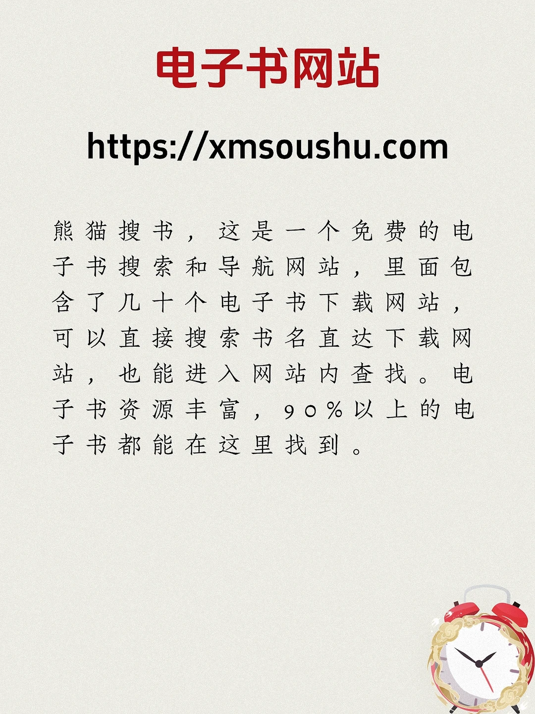 熬夜整理的8个精品资源网站，赶快收藏码住