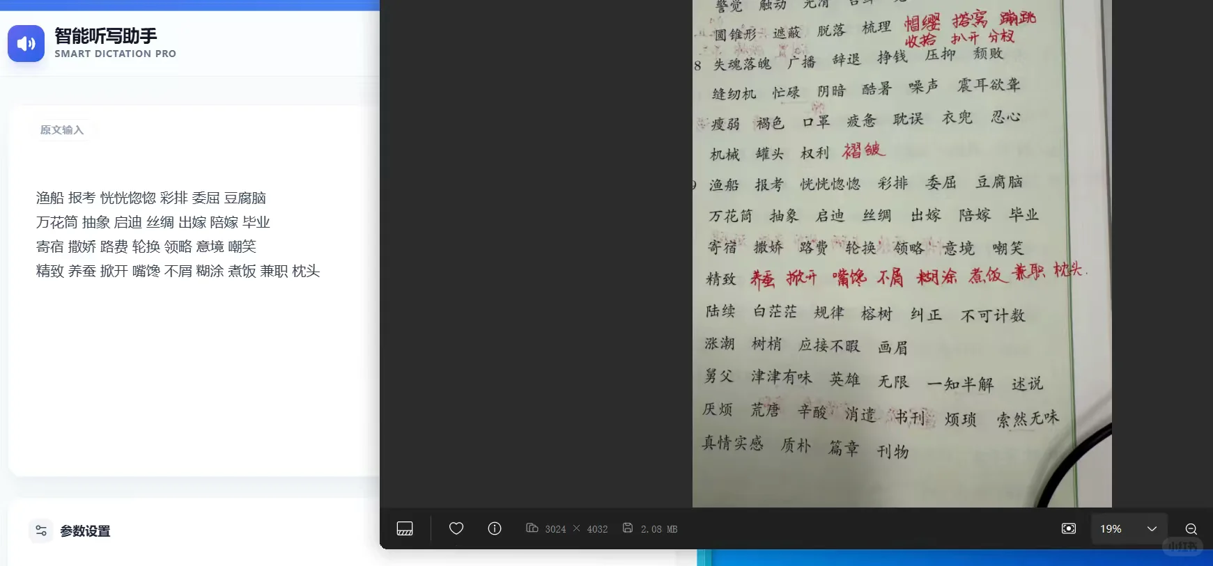 这个网站我愿称之为最伟大发明，强推怒推