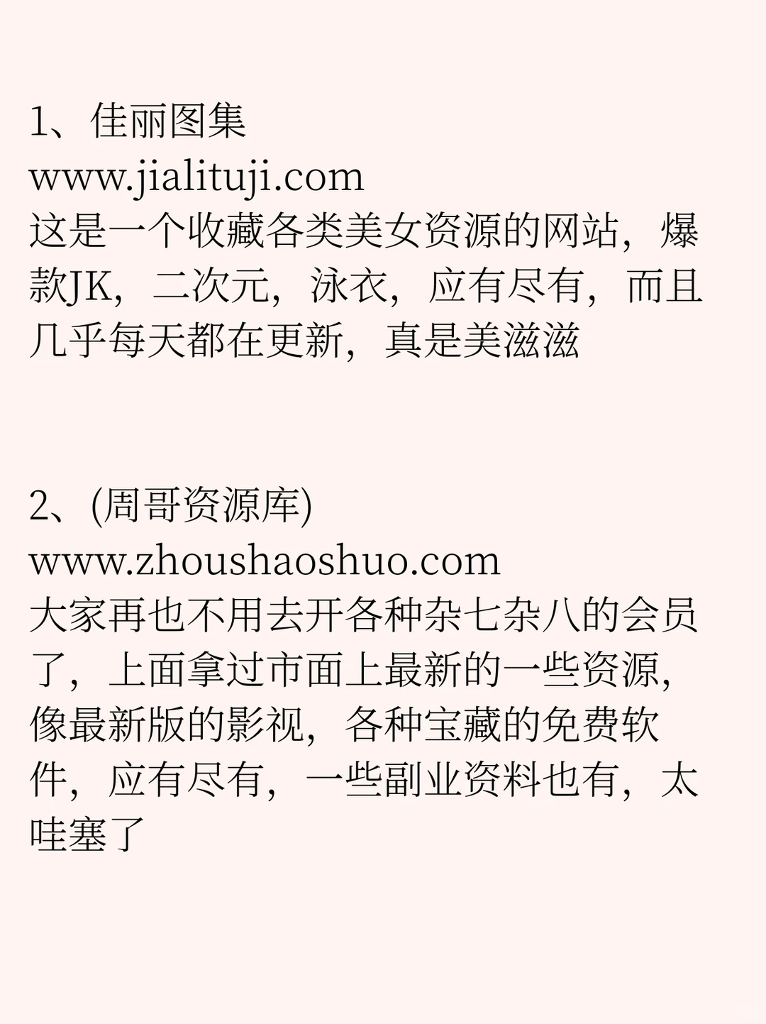 熬夜整理的16个精品网站，爱了