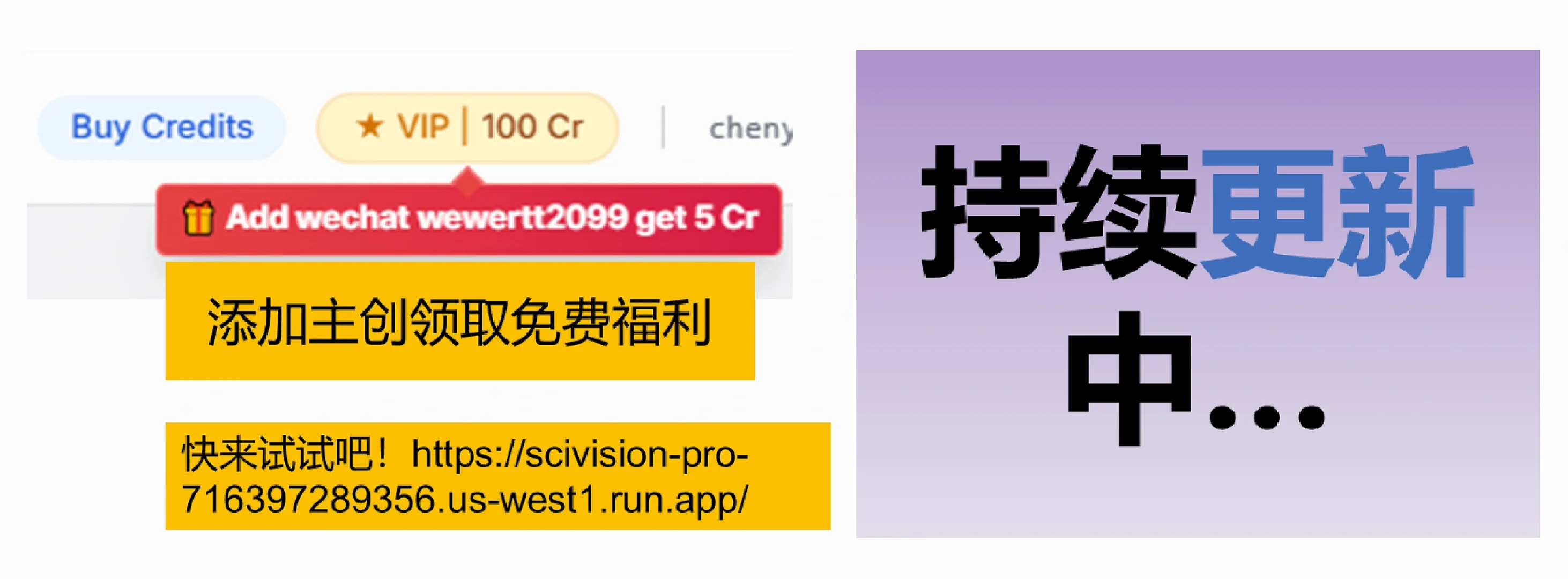 我自建的科研绘图网站更新啦！！