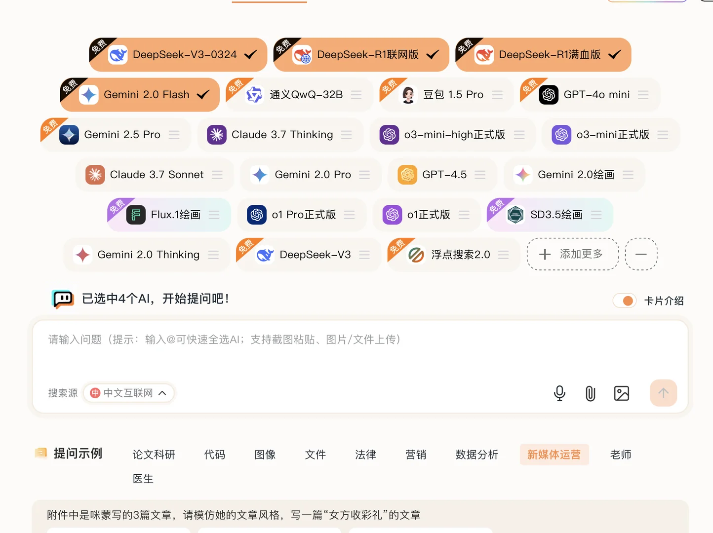 从此不求人😭一个AI导航网站搞定一切