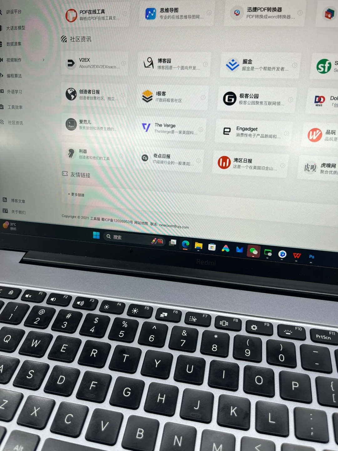 我愿称他为“牛马”最全工具箱🥳