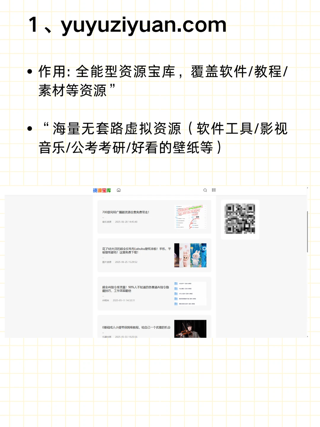 这5个黑科技网站！我不允许有人还不知道！