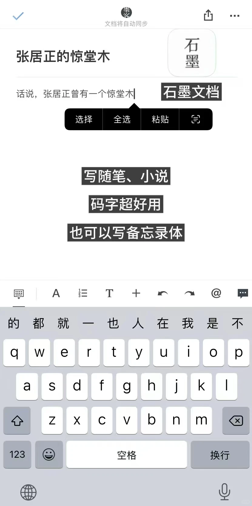 超好用的捡手机工具分享～