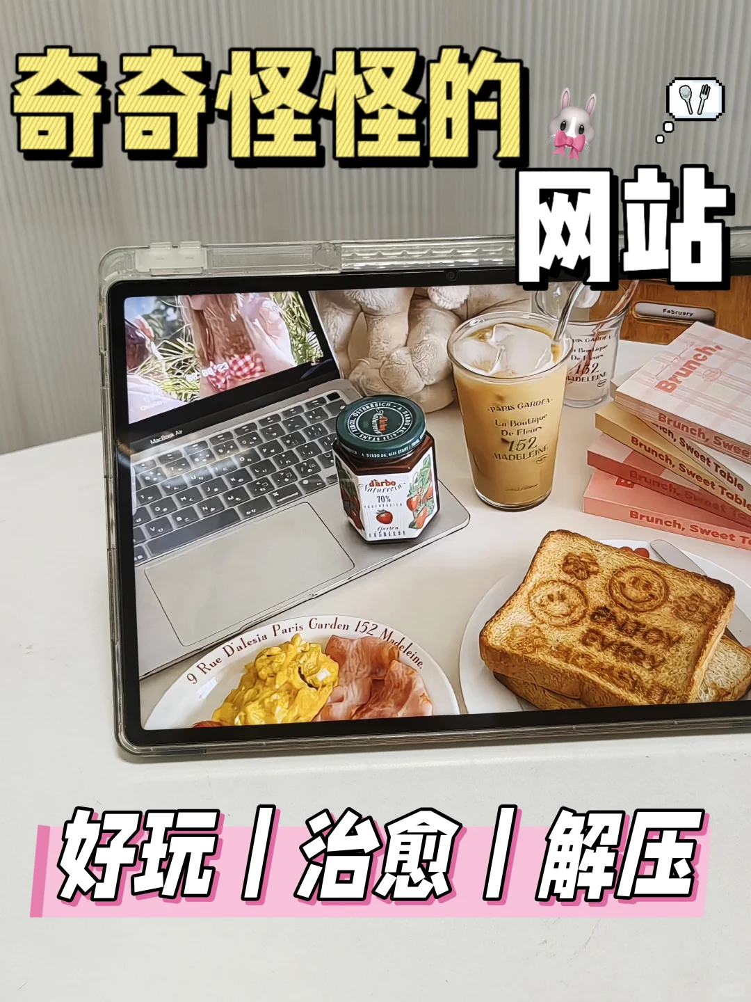 99%的人都不知道！藏在浏览器里的奇怪网站