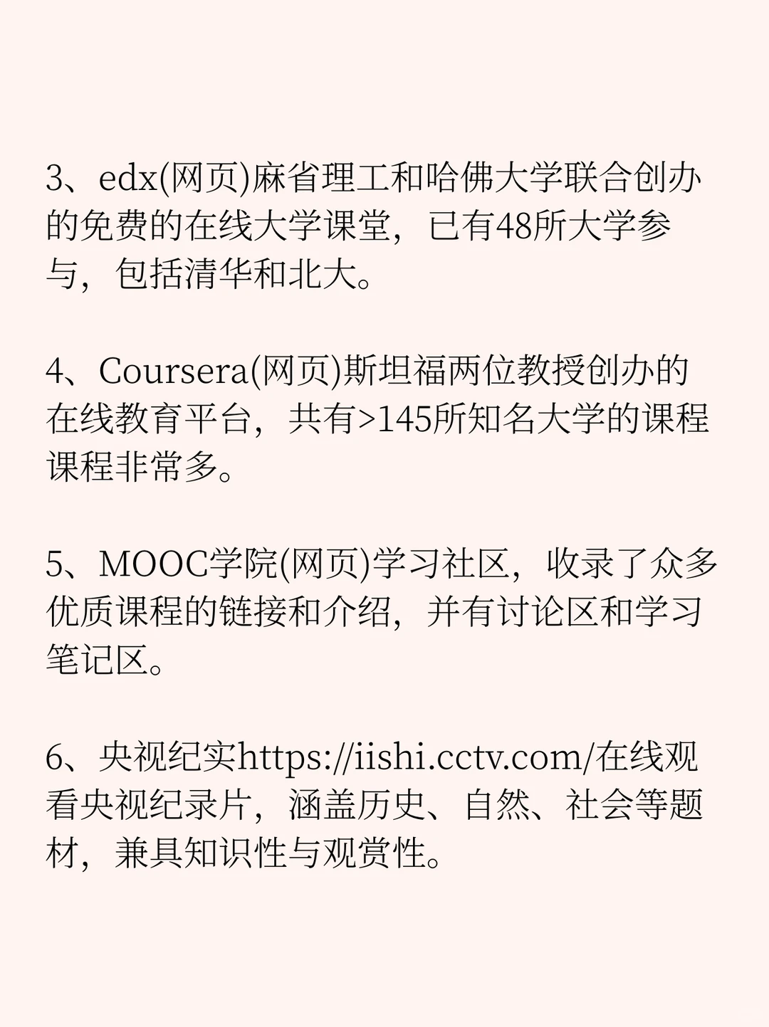 15个网站，个个很干货