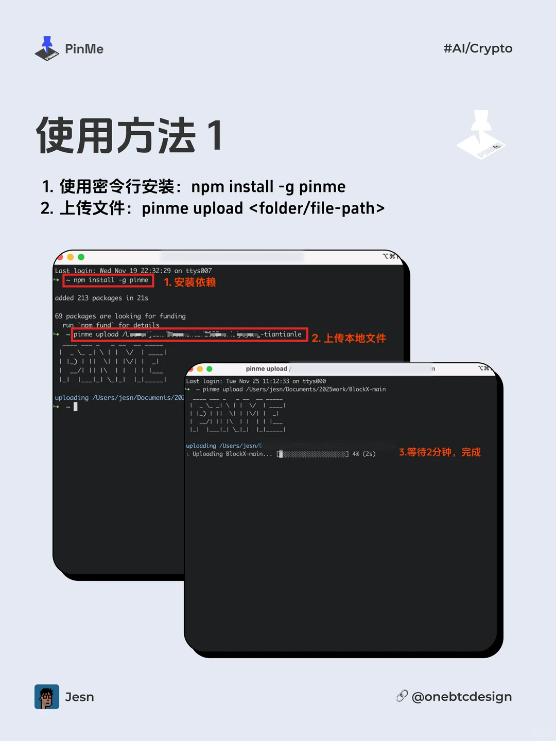 强烈推荐：一键部署工具(PinMe)