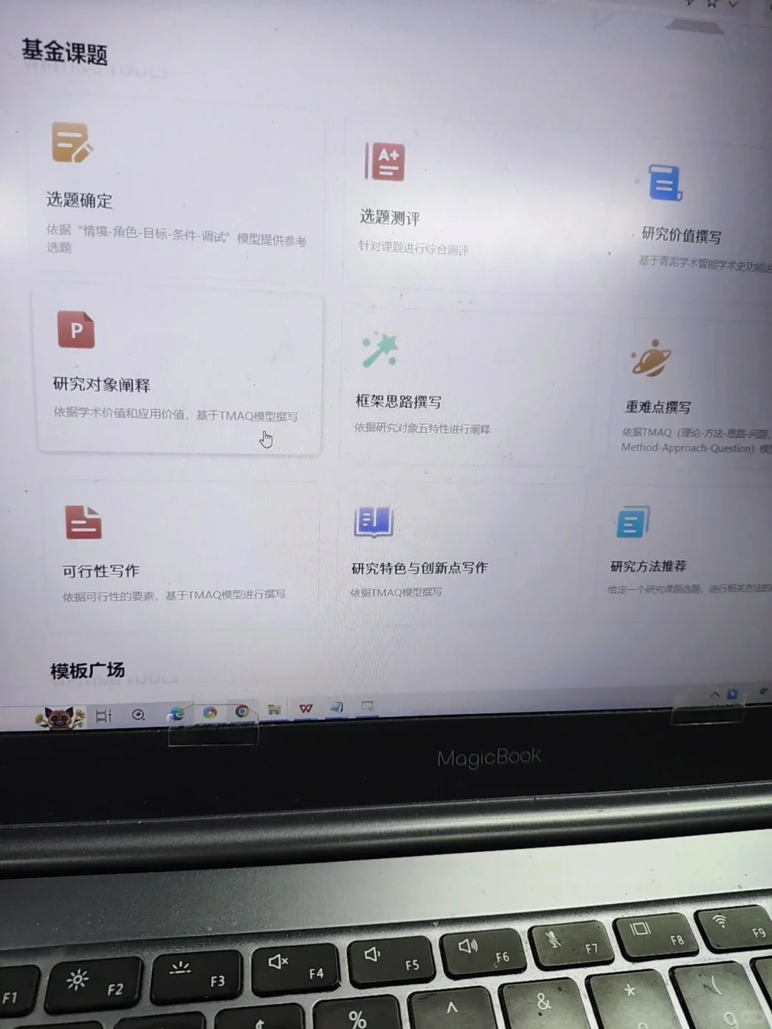 做出这个网站的人配享太庙❣️