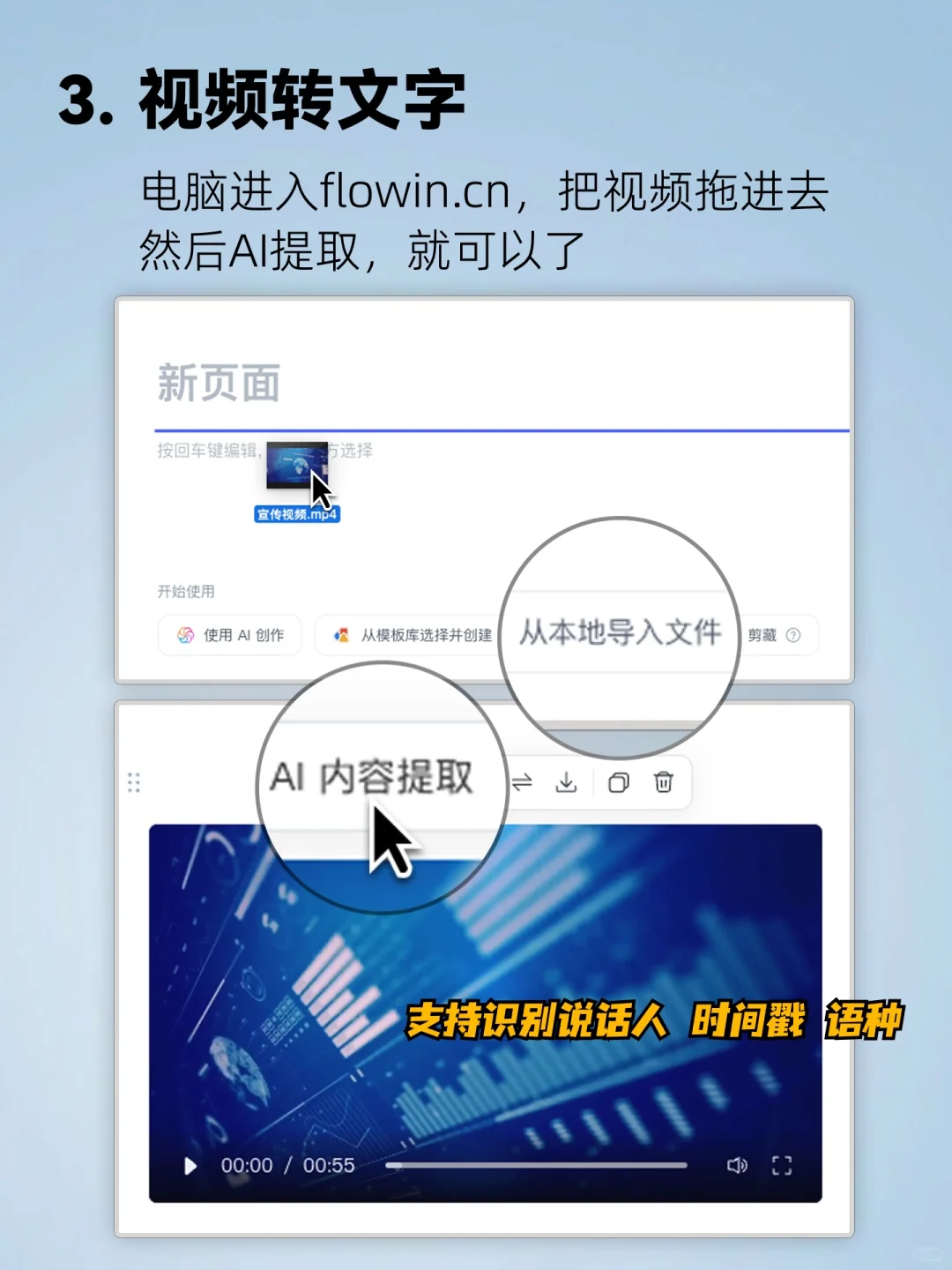 一天一个强大的网站|一键下载全网视频