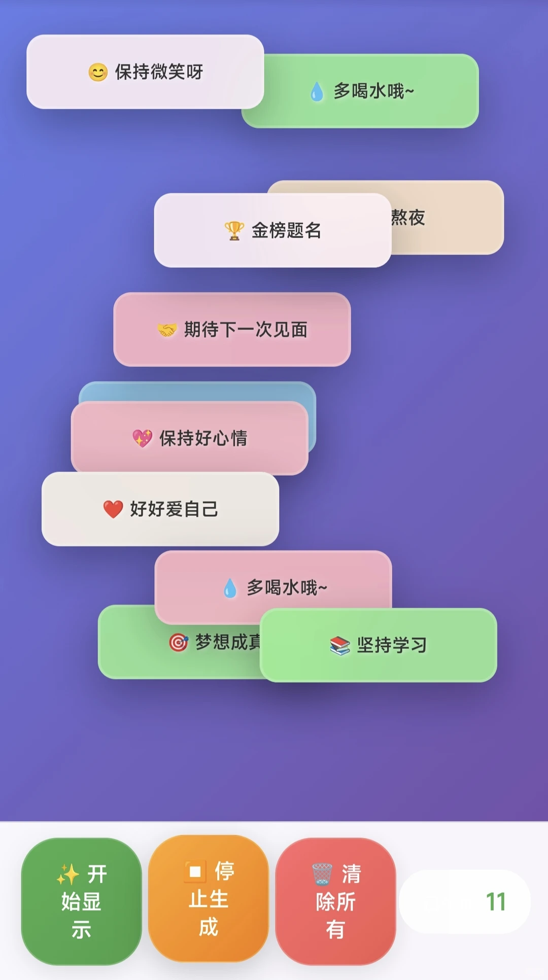 每日 html 小工具分享