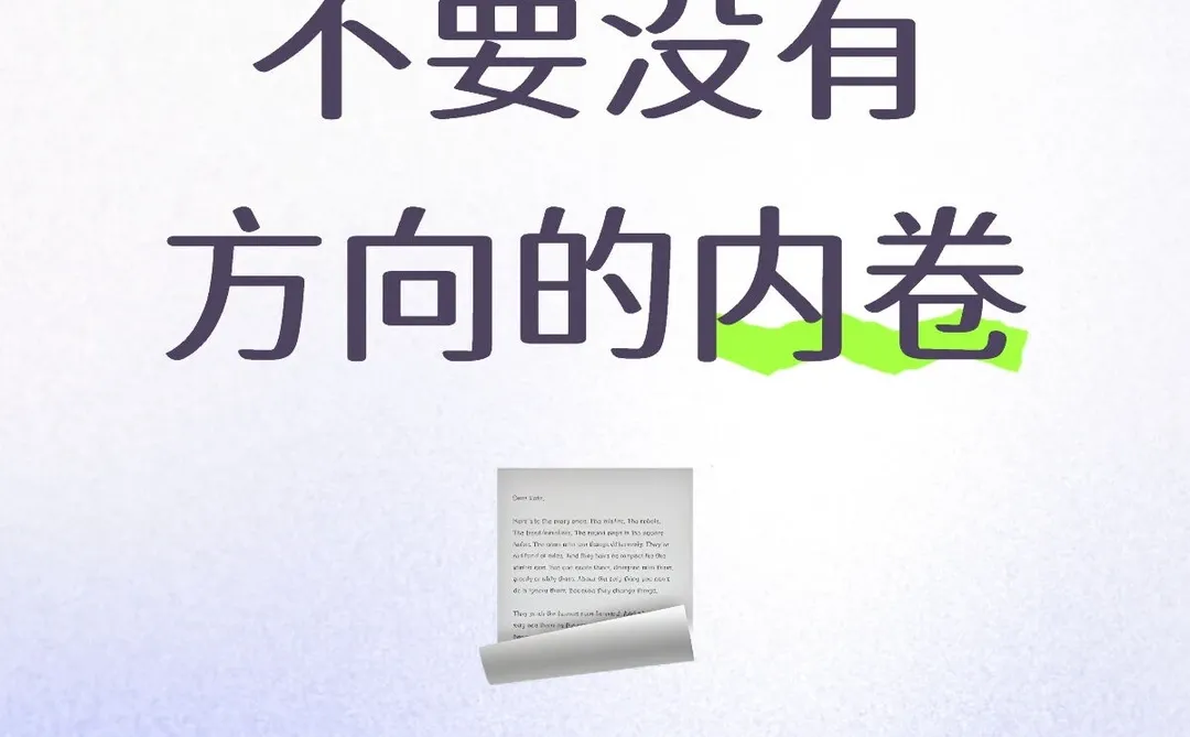 要利用好自己身边的资源